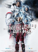 国产三级精品久久三级国专区